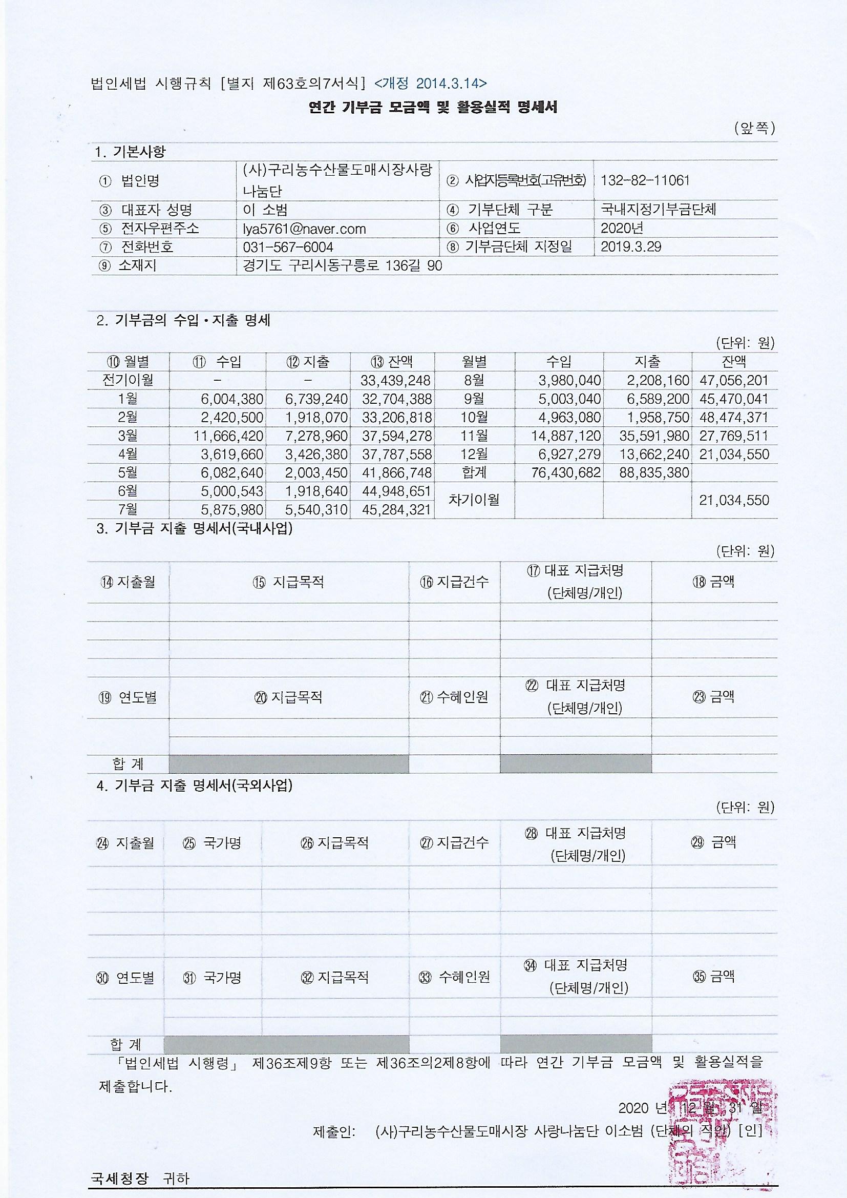 Scan.jpg
