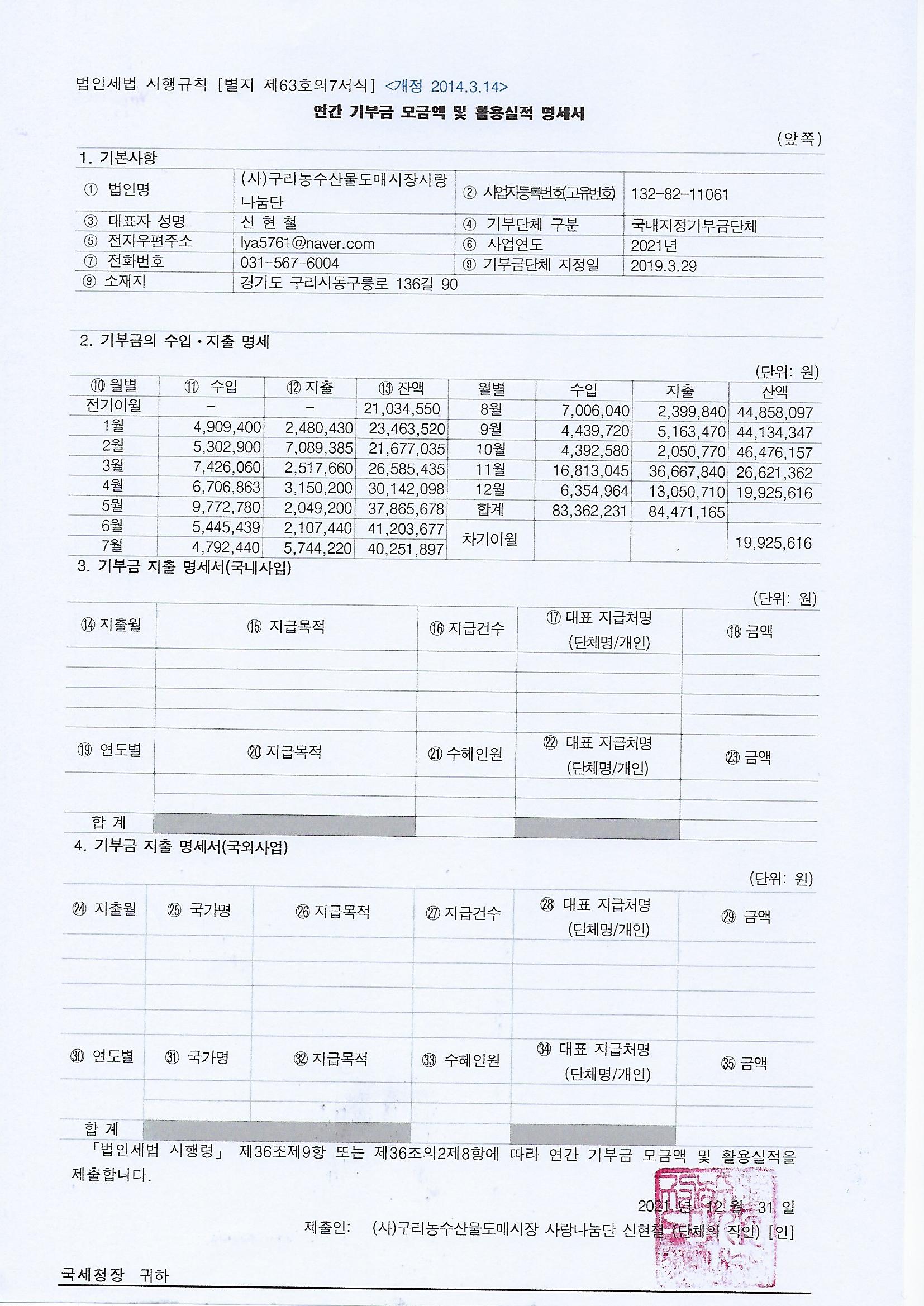 Scan.jpg