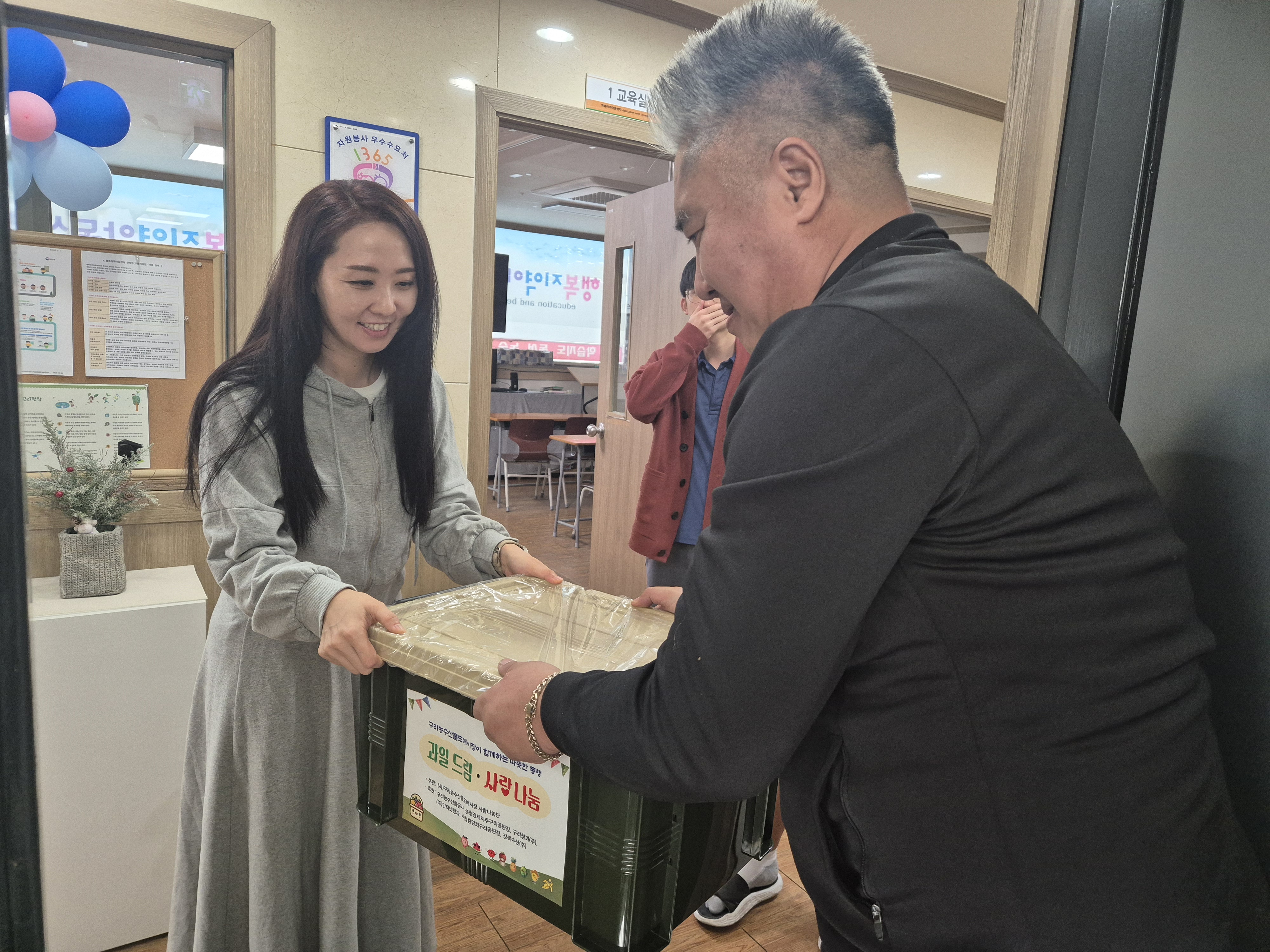 KakaoTalk_20241004_135634943.jpg