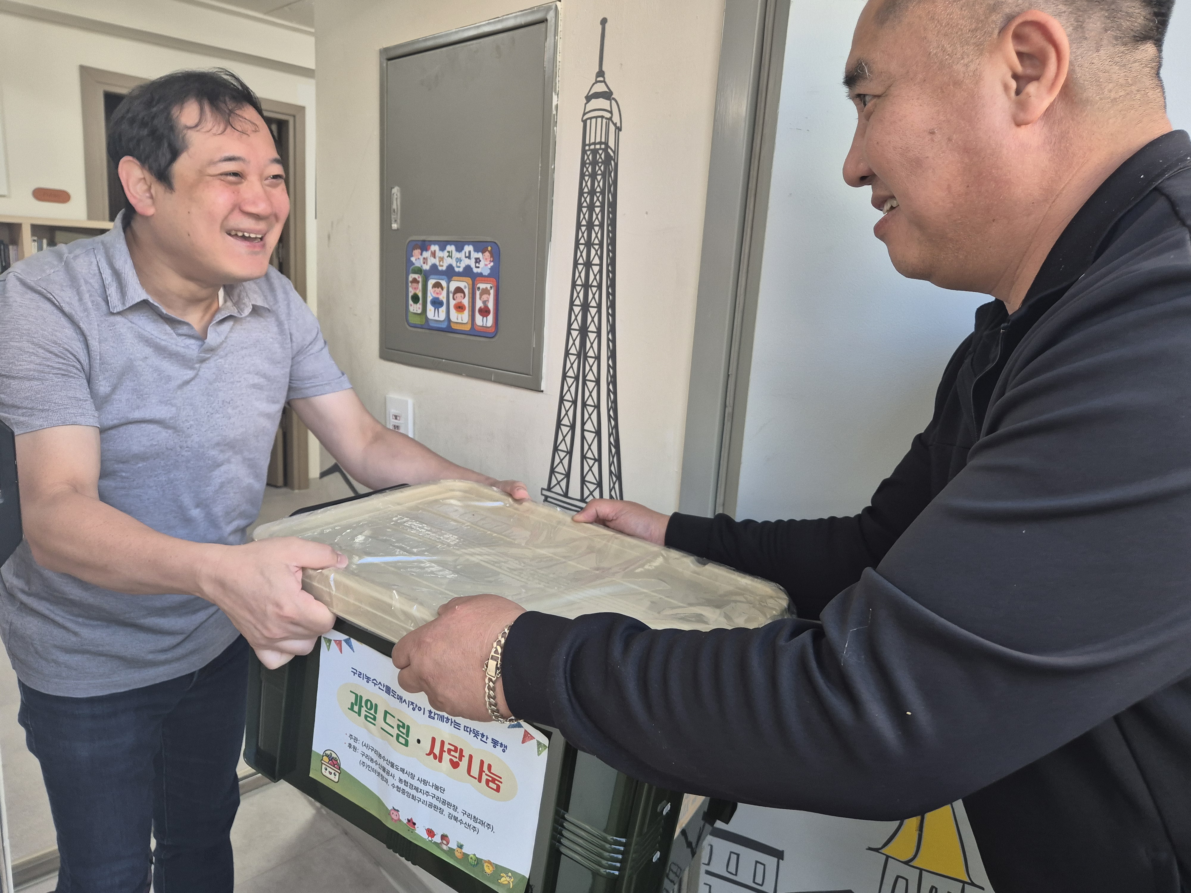 KakaoTalk_20241004_135634943_04.jpg