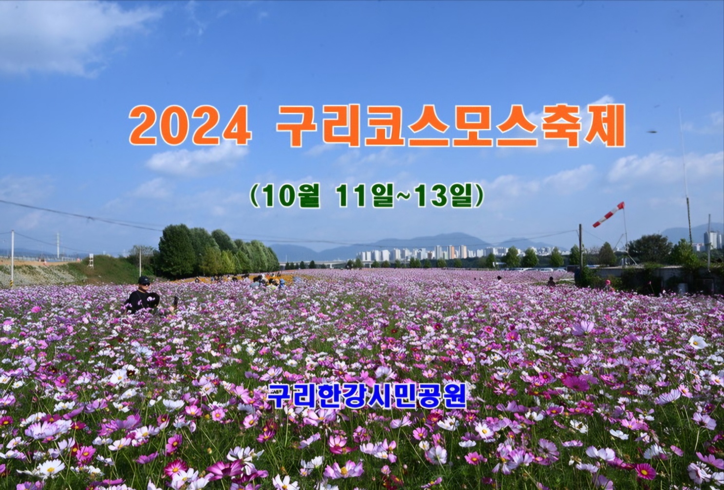 KakaoTalk_20241010_143558939_01.jpg