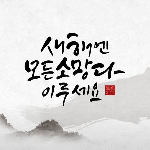 KakaoTalk_20250102_111447950.jpg