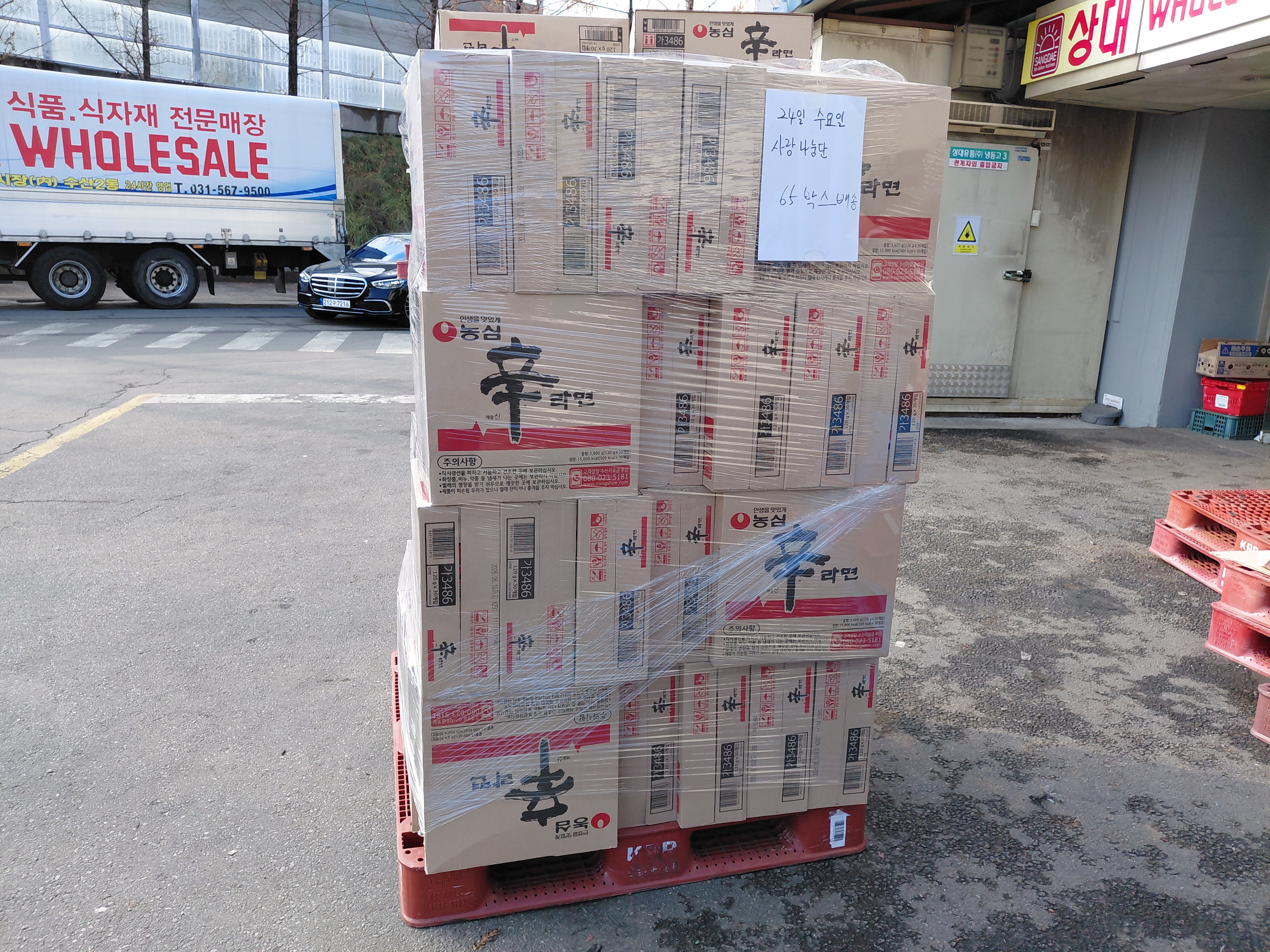 KakaoTalk_20251224_142640740_04.jpg