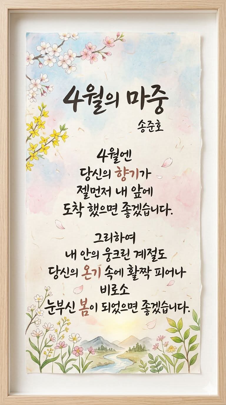 KakaoTalk_20260401_075245426.jpg