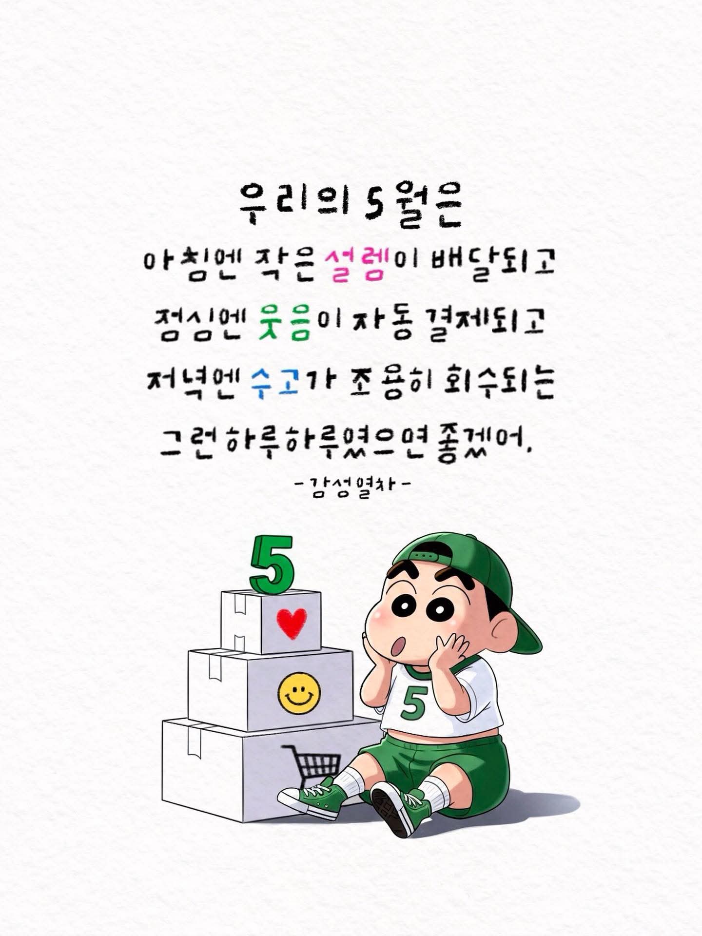 KakaoTalk_20260506_085213550.jpg